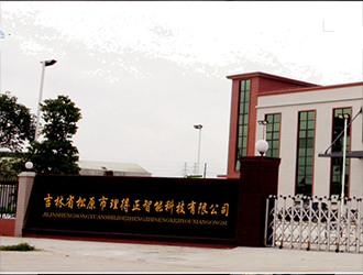 關于我們